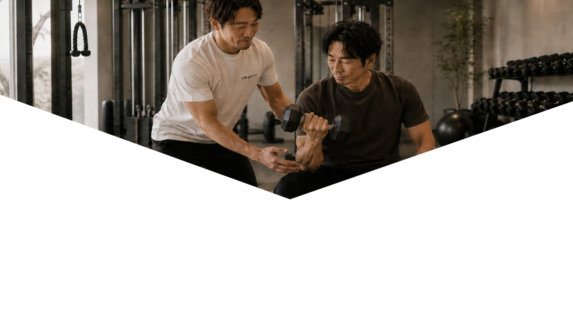 運動する